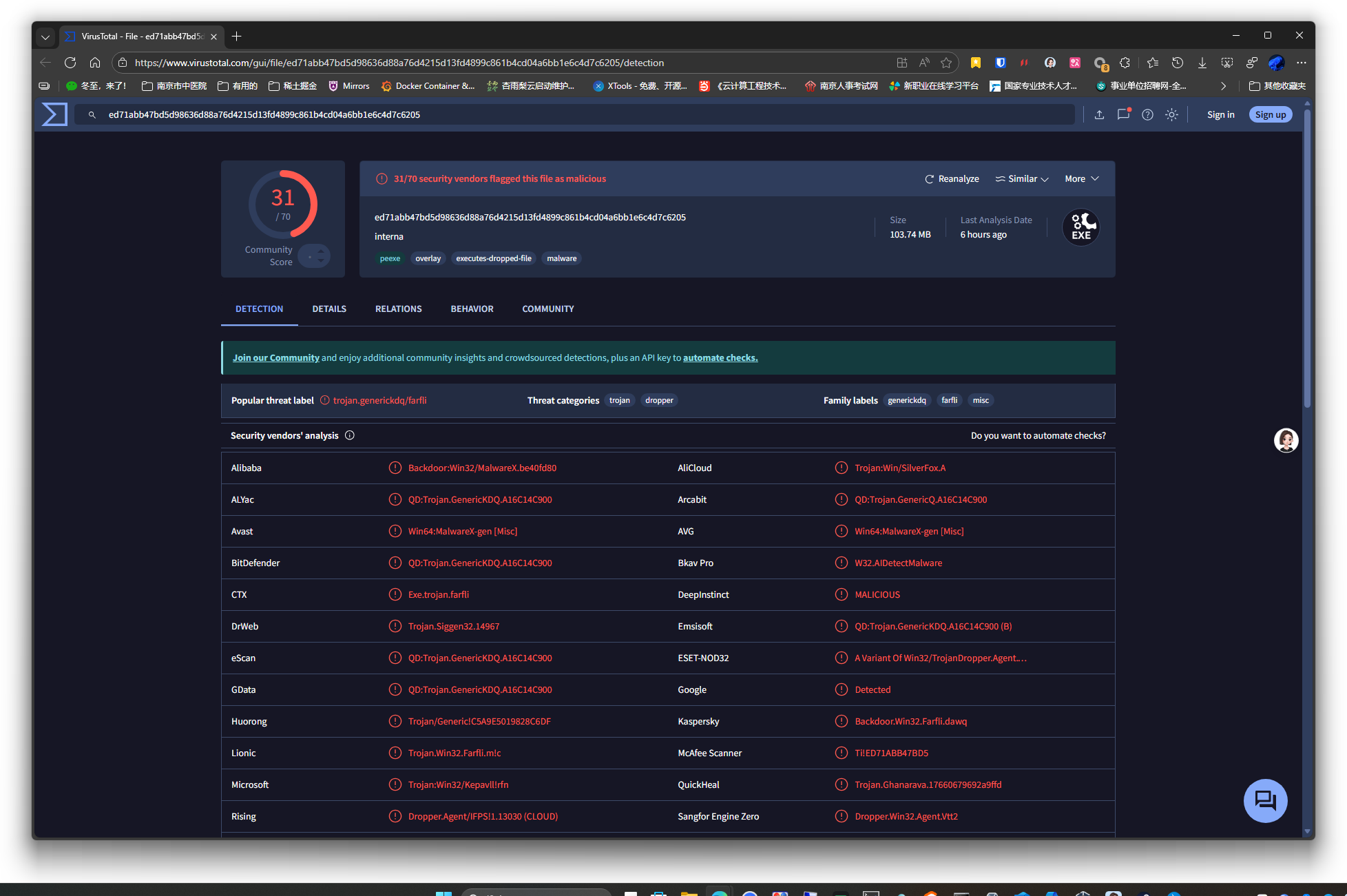 下载的文件VirusTotal平台检测 image-HZyH.png